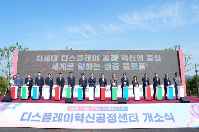 [사진=충남도]