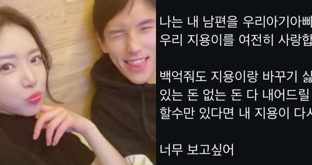 [사진=JTBC '이혼숙려캠프' 캡처, 이다은 인스타그램 캡처]