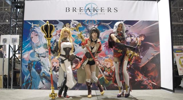 엔씨소프트, 日 최대 서브컬처 축제 ‘니코니코 초회의’서 브레이커스 선보여