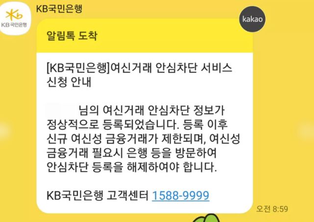 [사진=온라인 커뮤니티 캡처]