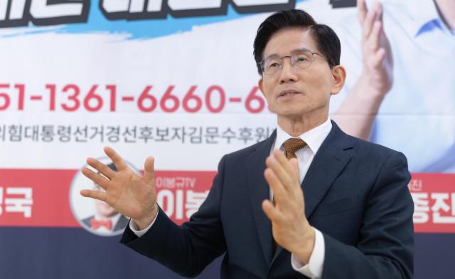 캡김문수 국민의힘 대선 경선후보가 27일 오후 서울 여의도 대하빌딩 선거캠프 사무실에서 아주경제와 인터뷰를 하고 있다. 2025.04.27[사진=유대길 기자 dbeorlf123@ajunews.com]