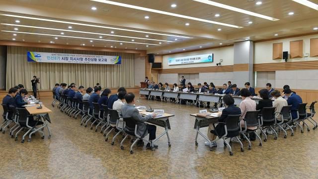 정기명 여수시장이 민선 8기 지시사항 추진상황 보고회를 개최해 이행을 점검하고 있다. [사진=여수시]