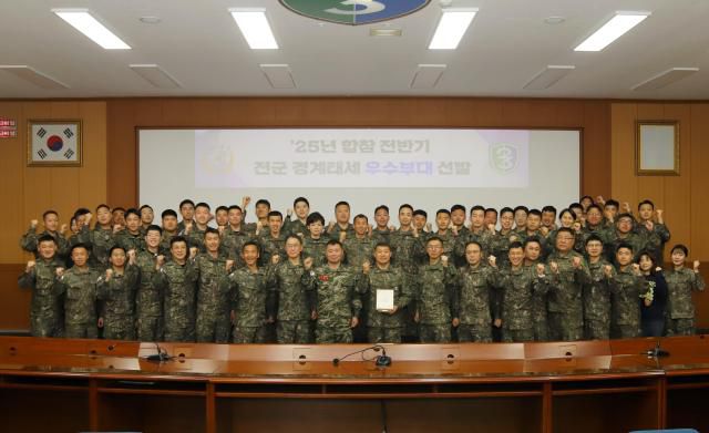 여단 간부들이 모여 함참 경계태세 우수부대 선발을 축하하며  기념사진을 촬영하고 있다. [사진=육군 제23경비여단]