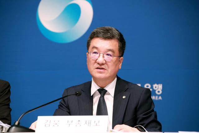 김웅 한국은행 부총재보. [사진=한국은행]