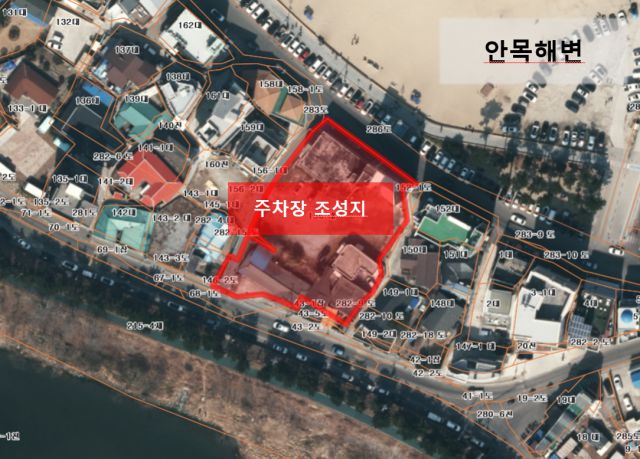 공영주차장은 견소동 156번지 일원 약 2,321㎡ 부지에 77대의 차량을 주차할 수 있는 규모로 조성. [사진=강릉시]