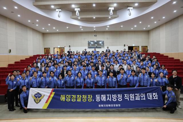 김용진 해양경찰청장(앞줄 가운데)이 지난 1일 동해지방해양경찰청을 방문하여 현장 직원들과 격의 없는 소통의 시간을 가지고 있다. [사진=동해해경청]