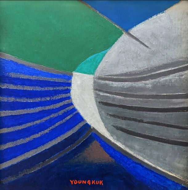 유영국 [사진=PKM갤러리]