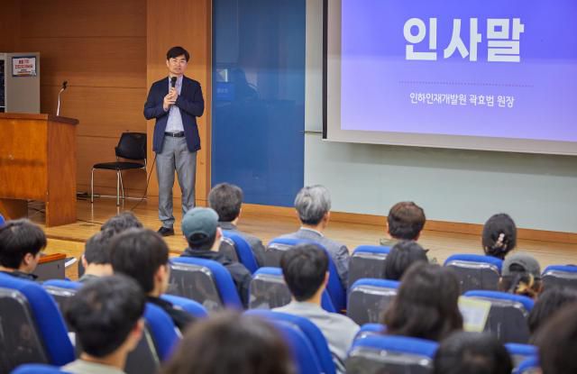 [사진=인하대]