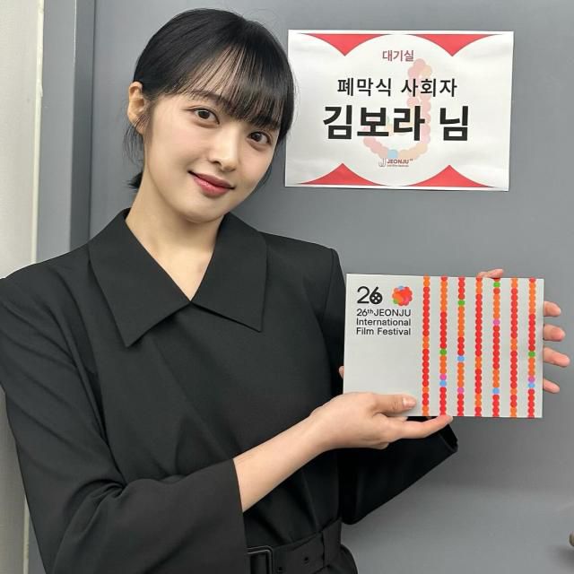 [사진=김보라 SNS]