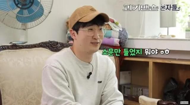 조바른 감독. [사진=유뷰트 채널 ‘문화예술의전당’ 캡처]