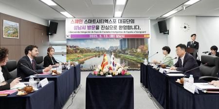 [사진=성남시]