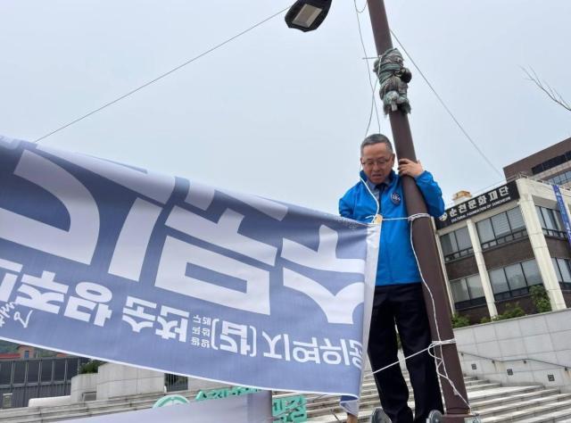 [사진=김문수 의원 SNS]