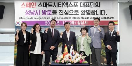 [사진=성남시]