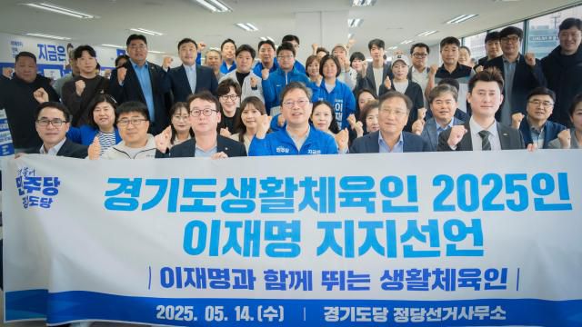 [사진=더불어민주당 경기도당 선거대책위원회]