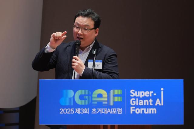 윤현상 SKT Ai 사업운영본부장이 'Agent 시대, 비즈니스 모델의 변화'라는 주제로 발표를 하고 있다. 2025.05.15[사진=유대길 기자 dbeorlf123@ajunews.com]