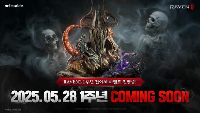 넷마블 MMORPG 레이븐2 출시 1주년 전야제 이벤트 실시.