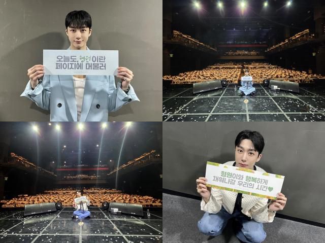 [사진=스타쉽엔터테인먼트]