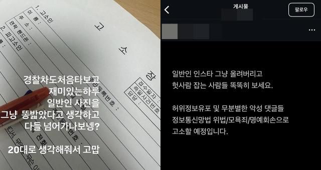 [사진=A씨 인스타그램 캡처]
