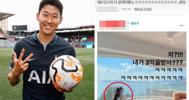[사진=인스타그램 캡처]