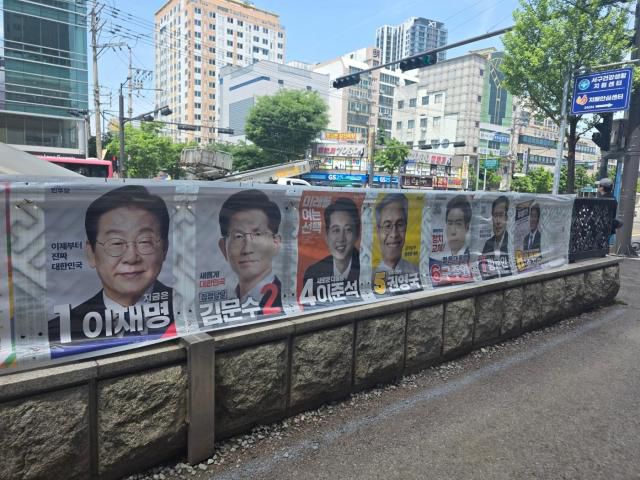 18일 광주 서구 운천역에 걸려 있는 후보들 공보물. [사진=신진영 기자]