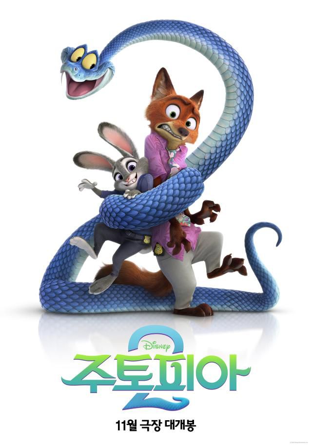 [사진=월트디즈니컴퍼니코리아]