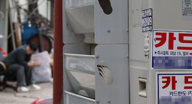 5월 21일 서울 시내에 붙은 카드 대출 광고 [사진=연합뉴스]