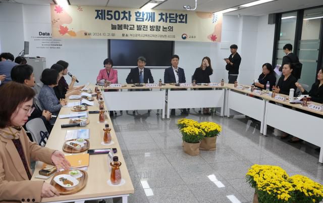 이주호 사회부총리 겸 교육부 장관이 21일 오후 부산 양정초등학교를 찾아 늘봄학교 현장을 살펴본 뒤 인근 부산교육연구정보원에서 '늘봄학교 발전 방향'을 주제로 한 제50차 함께 차담회를 갖고 있다. 2024.10.21 [사진=연합뉴스]
