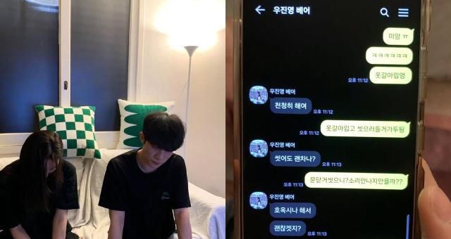 [사진=박준휘 인스타그램 캡처]