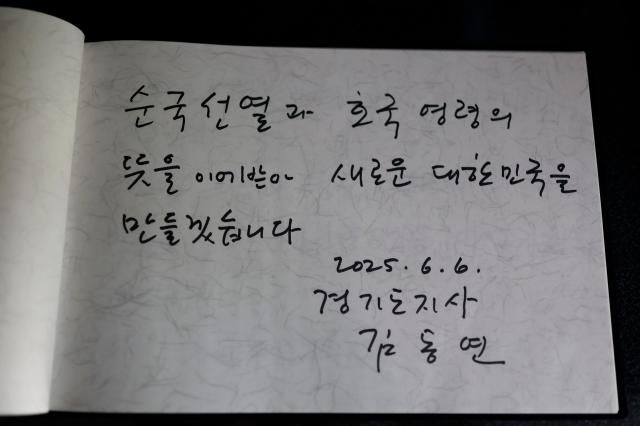 [사진=경기도]