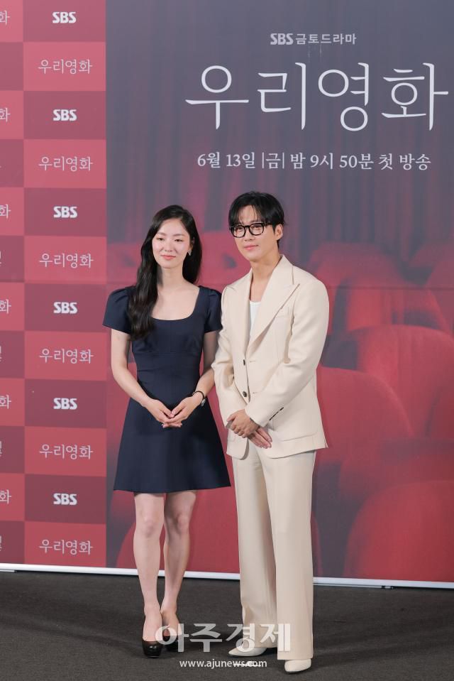 배우 전여빈(왼쪽)과 남궁민이 10일 오후 서울 용산구 CGV용산 아이파크몰에서 열린 SBS 새 금토드라마 '우리영화' 제작발표회에 참석해 포즈를 취하고 있다. 2025.06.10[사진=유대길 기자 dbeorlf123@ajunews.com]
