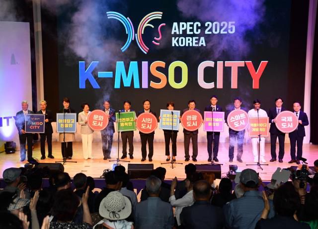 K-MISO CITY 프로젝트 플래시몹 장면. [사진=경주시]