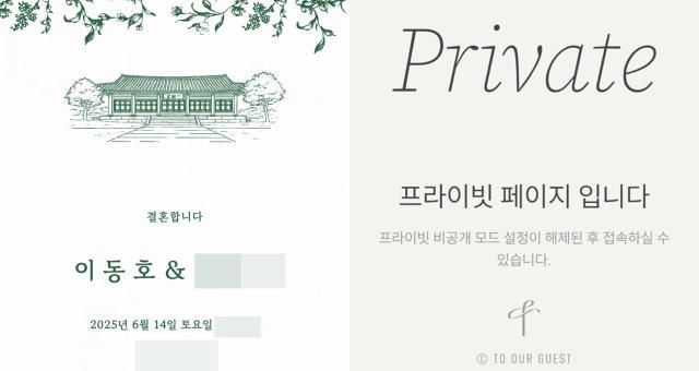 [사진=사회관계망서비스 캡처]