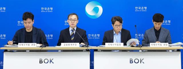 10일 오전 서울 중구 한국은행에서 개최된 '2025년 4월 국제수지(잠정) 기자설명회' 왼쪽부터 김태호 국제수지팀 과장, 송재창 금융통계부장, 김성준 국제수지팀장, 권수한 국제수지팀 과장 [한국은행]