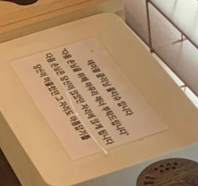 [사진=온라인 커뮤니티]