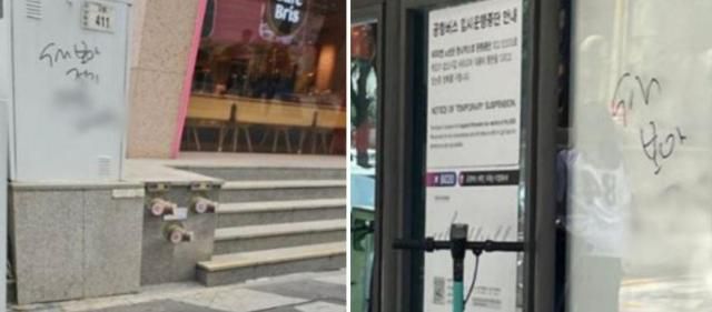 [사진=온라인 커뮤니티]