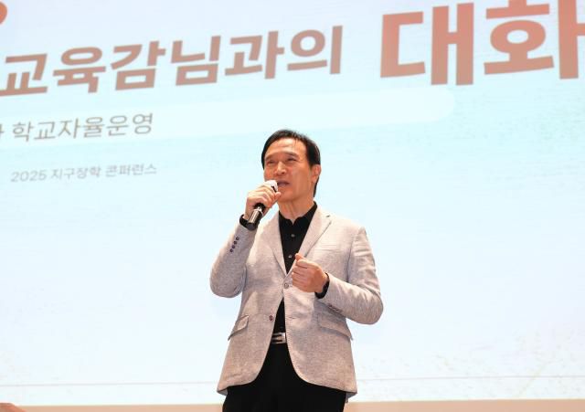 [사진=경기도교육청]