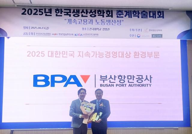부산항만공사 정원동 경영본부장(오른쪽)[사진=부산항만공사]