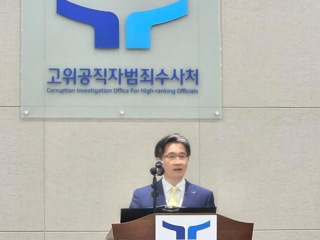 오동운 공수처장 [사진=권규홍 기자]