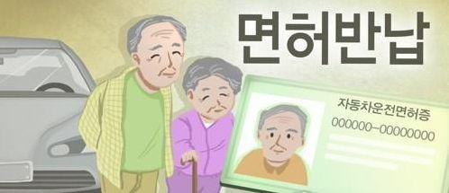 [사진=연합뉴스]