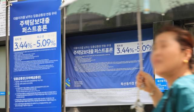 사진=연합뉴스