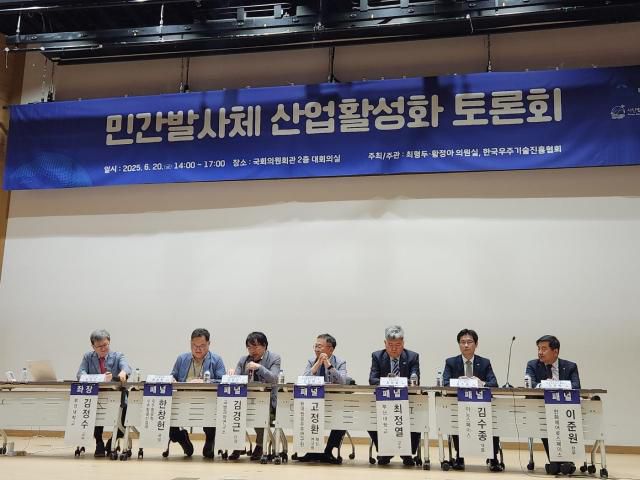 [사진=한화에어로스페이스]