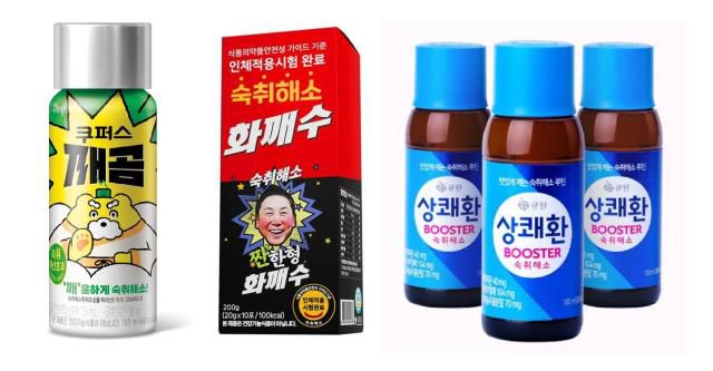 왼쪽부터 hy '쿠퍼스 깨곰', 엘에스바이오 '화깨수', 삼양사 '상쾌환' [사진=hy·엘에스바이오·삼양사]