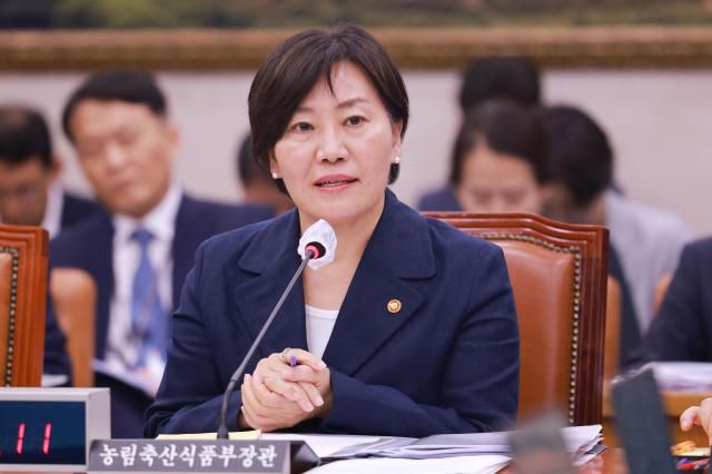 송미령 농림축산식품부 장관[사진=유대길 기자 dbeorlf123@ajunews.com]