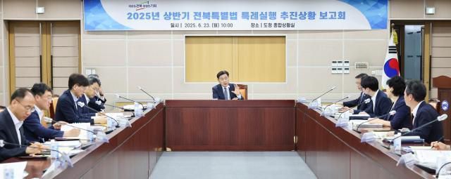 [사진=전북특별자치도]