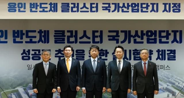 삼성전자 기흥캠퍼스에서 열린 용인 첨단시스템반도체 클러스터 국가산업단지 승인 기념행사에서 고영인 경제부지사, 박상우 국토교통부 장관, 이상일 용인특례시장, 이한준 한국토지주택공사 사장,김용관 삼성전자 DS 사장이 기념촬영을 하고 있다.[tkwls=rudrleh]