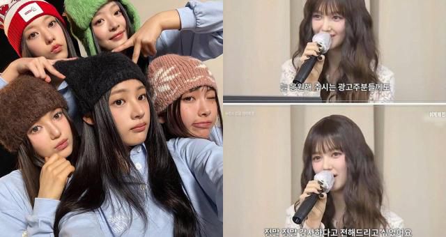[사진=뉴진스 인스타그램 캡처, 온라인 커뮤니티 캡처]