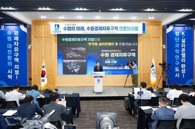 이재준 시장이 브리핑을 하고 있다[사진=수원시]