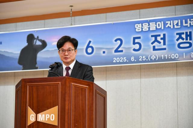 김병수 시장이 추념사를 하고 있다. [사진=김포시]