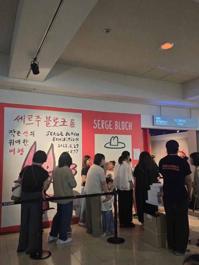 [사진= 김호이 기자]