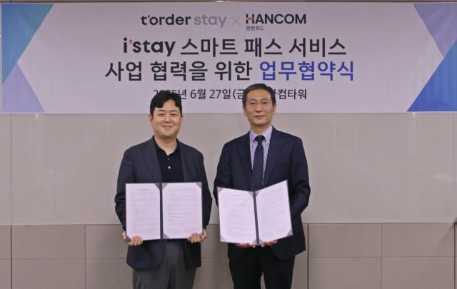 한컴위드 송상엽 대표(우)와 티오더스테이 김용운 대표(좌)가 협약 체결 후 기념 촬영하고 있다. [사진=한컴위드]